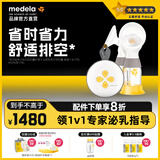 美德乐吸奶器双边电动吸乳器无痛按摩集乳器便携挤奶器充电智能版