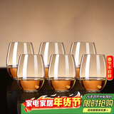 青苹果水晶玻璃白兰地洋酒杯440ml6只 玻璃冷水杯饮料杯烈酒杯威士忌杯