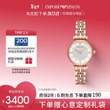 EMPORIO ARMANI阿玛尼手表女士 满天星时尚镶钻石英腕表情人节礼物送女友AR11244