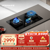 老板（Robam）【全能顶配火神灶】C5S天然气猛火燃气炉灶煤气双灶台家用灶具59B8D品牌以旧换新一级能效