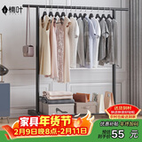 楠叶 晾衣架落地 阳台衣架 多功能衣架 简易衣架杆 卧室挂衣架DGZ-1