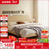 全友家居现代简约高箱储物收纳床主卧1.8米x2米双人大床家具政府补贴 【原木色 | 高脚】床+302床头柜*2+01床垫 1.5x2米【爆款+性价比超高】