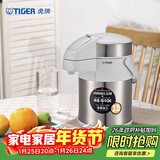 虎牌（TIGER）保温壶气压式热水瓶MAA-A22C-XW  2.2L 珍珠白