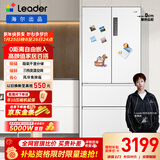 统帅（Leader）海尔出品玉脂白系列501L法式多门家用母婴冰箱零嵌一级能效BCD-501WGLFD4DW9U1售完即止只退不换