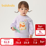 巴拉巴拉童装宝宝卫衣婴儿打底衫加绒秋冬上衣儿童潮酷萌男童女童 粉紫70032 73 cm