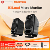 IK MULTIMEDIAik iLoud Micro Monitor桌面监听音箱mm音响 MTM有源高保真 直播音箱录音编曲听歌 黑色MM音箱一对