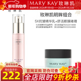 玫琳凯眼霜舒活眼膜啫喱保湿舒缓改善眼部肌肤化妆护肤品旗舰 明眸组合