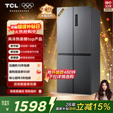 TCL 408L十字门冰箱分区养鲜一级能效双变频风冷无霜深冷速冻智慧变温家用冰箱BCD-408WPJD国家补贴
