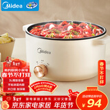 美的（Midea）电煮锅 电火锅 宿舍小电锅 电炒锅一体锅多功能料理电热锅 3L多用途锅煮煎炒锅泡面锅 HGE2510 