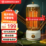 艾美特（AIRMATE）【节能省电】取暖器/小太阳/鸟笼电暖器 家用健康远红外小太阳复古马灯烤火炉暖脚神器小型WR8-X4