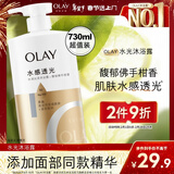 OLAY玉兰油水润沐浴露舒柔滋润保湿 佛手柑730ml 大容量男女士通用