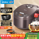 美的（Midea）电饭煲智能家用5L电饭锅新升级5.0黑瓷聚能釜24小时预约香甜Q弹饭米饭锅AFB5058R以旧换新