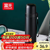 富光保温杯304不锈钢一杯双饮便携茶杯男女学生保冷杯水杯子500ml