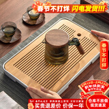 忆壶茶（YIHUTEA）茶盘托盘家用茶台带排水小型沥水储水实木功夫托盘泡茶具竹茶托 大号茶盘（白色）36.5*24cm