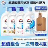 威露士（Walch）沐浴露1L大瓶*4家庭装