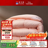 富安娜 舒暖七孔抗菌 纤维被 冬厚被 5.7斤 203*229cm 粉色