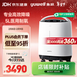 鱼跃制氧机5L升超轻音家用老人医用级吸氧气触屏带雾化8F-5W