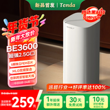 Tenda腾达路由器全屋覆盖WiFi7子母路由器【疾速BE3600+】Mesh分布式组网无线千兆穿墙王【单支装】