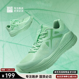 必迈（bmai）必迈远征者Pure跑步鞋运动女鞋慢跑休闲通勤透气大体重鞋子女