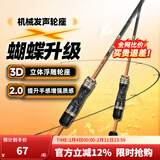 哈斯达（HISTAR）蝴蝶路亚竿微物超软弹射实心白条马口竿鱼竿套装纺车轮路亚竿全套 1.5m - UL直柄单竿【韩国导环】