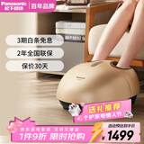 松下（Panasonic）足疗机足底按摩器足部脚部多功能按摩器送老年人长辈父母男女生日朋友新年礼物年货DA80