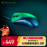 雷蛇（Razer）炼狱蝰蛇V3游戏鼠标 电竞游戏 轻量化 人体工学设计 黑色 