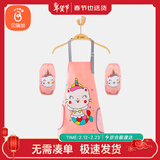 贝瑞加（Babyprints）儿童围裙套装画画衣防水吃饭绘画罩衣反穿衣防溅衣含套袖 美人鱼