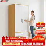 金经金属钢制衣柜主卧室家用出租房铁艺落地柜环保铁皮儿童衣橱长0.9米