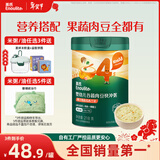 英氏婴幼儿快冲粥椰子鸡南瓜味218g 婴儿辅食粥宝宝营养冲泡粥10月+