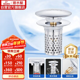 潜水艇（Submarine）CQ-33铜镀铬面盆弹跳下水器洗手盆漏水塞子过滤头发杂物大蘑菇头