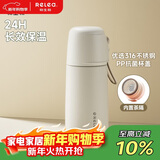 物生物学生保温杯男女士儿童大容量水杯316L不锈钢便携泡茶杯子生日礼物