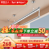 金贵夫人晾衣架升降阳台单杆手摇晾衣杆手动凉台晒衣架凉衣架 银色2米