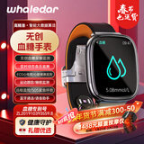 鲸达【2026医护推荐】高精准无创血糖血压监测手表动态尿酸血脂脑肾肺智能健康预警血氧心率睡眠一体仪 专业版【血糖血压尿酸连续监测+AI双生物传感芯片】