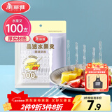 美丽雅水果叉100支 一次性叉子食品级 儿童甜品蛋糕果盘小签子