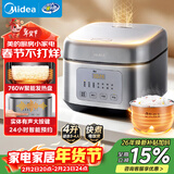美的（Midea）电饭煲家用4L大容量3-4人智能预约不粘锅聚能微压香甜饭卤炖快速饭上蒸下煮品牌官方电饭锅RA477