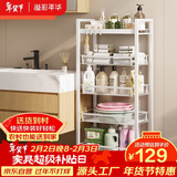 溢彩年华  厨房置物架落地零食收纳推车可移动卫生间家用蔬菜储物架1061WH