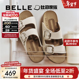 百丽（Belle）周雨彤同款QQ吐司1代升级款勃肯鞋女沙滩拖鞋D6B1DBT6 米白 （1代升级版） 38 (240mm)