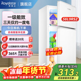 荣事达（Royalstar）小冰箱 租房用小型家用双门电冰箱宿舍冷藏冷冻两用节能 58L9RSZ【一级能效】【三天约一度电】白