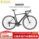 坎普（CAMP）RADON 耐力公路车碳纤维前叉铝合金车架禧玛诺18速自行车新年款 黑金钢 18速 480码