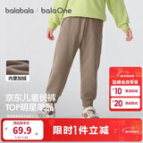 巴拉巴拉童装儿童裤子男童女童长裤秋冬装运动百搭休闲裤时尚卫裤束脚裤潮