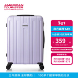 美旅拉杆箱行李箱女学生轻盈旅行箱飞机轮密码箱男时尚商务登机箱TC3 绝绝紫 24英寸