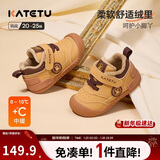 卡特兔宝宝学步鞋2025冬新童鞋婴儿加绒保暖儿童棉鞋小k盾机能鞋X5DE010