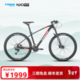 千里达 X7铝合金山地车自行车禧玛诺22速线控气叉油刹成人男女单车 X7PRO哑黑蓝红 -筒轴 29*15英寸