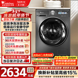 小天鹅（LittleSwan）滚筒洗衣机全自动家用10kg大容量超薄水魔方超微净泡Ai智能投小乌梅TG100RVIC以旧换新国家补贴