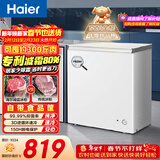 海尔（Haier）200L单温冰柜小型家用小冰柜减霜一级能效冷藏冷冻转换深冷冷柜小冰箱BC/BD-200GHW9D国家补贴