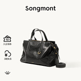 Songmont山下有松循迹系列见物旅行包植鞣皮公文包【新年礼物】 烟墨黑 小号 现货