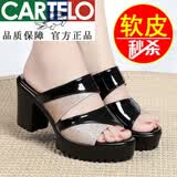 卡帝乐鳄鱼（CARTELO）品牌真皮凉拖鞋女夏外穿2026新款鱼嘴鞋高跟粗跟厚底防水台妈妈鞋 黑色AWS升级版防滑 37