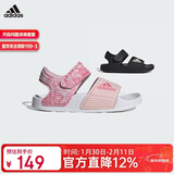 阿迪达斯（adidas）儿童凉鞋夏季男女大小童沙滩鞋 ID2624粉 10K/28码/165mm 