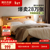 源氏木语全实木床北欧风小户型卧室家具橡木床现代简约主卧1.5m1.8m双人床 原木色低铺夜光床斜靠版【橡木】 1350mm*2000mm  框架结构