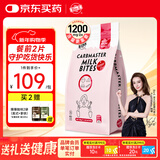 Bio-E澳洲进口Phase2白芸豆阻断剂 bioe大餐碳水淀粉救星 草莓味60片